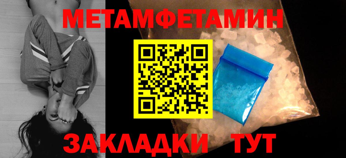 Amphetamine  Амфетамин VHQ  mega зеркало  Сосновый Бор  АМФ  Вход с VPN 