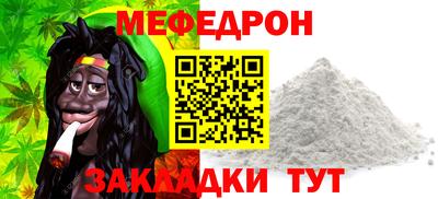 прущая мука Ливны