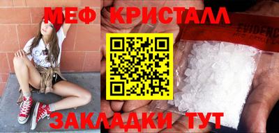 МДМА Ликино-Дулёво
