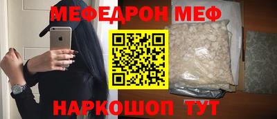 прущая мука Ливны