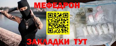 МДМА Ликино-Дулёво