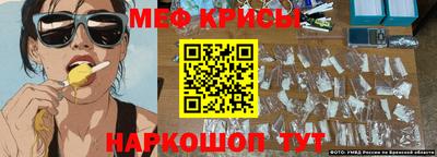 меф VHQ Лесосибирск