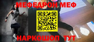 прущая мука Ливны