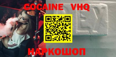 меф VHQ Лесосибирск