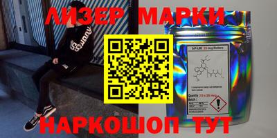 меф VHQ Лесосибирск