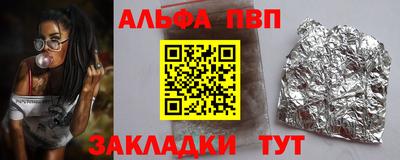 прущая мука Ливны