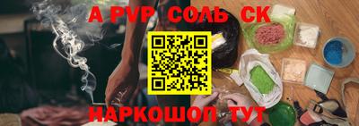 меф VHQ Лесосибирск