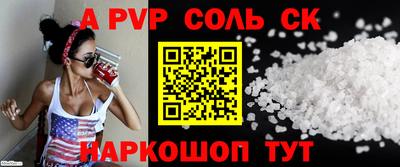 прущая мука Ливны