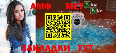 прущая мука Ливны