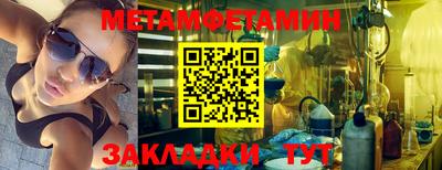 меф VHQ Лесосибирск