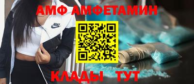 МДМА Ликино-Дулёво