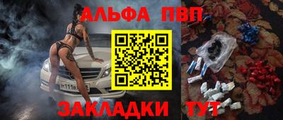 прущая мука Ливны