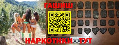 меф VHQ Лесосибирск