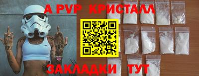 меф VHQ Лесосибирск