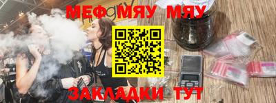 МДМА Ликино-Дулёво