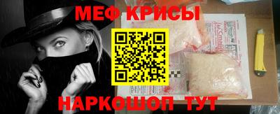 меф VHQ Лесосибирск