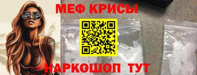 прущая мука Ливны
