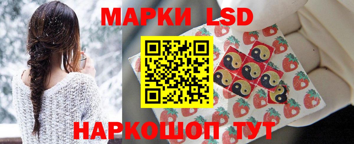 LSD-25 экстази кислота  Вход с VPN  Сосновый Бор  LSD-25 экстази кислота 
