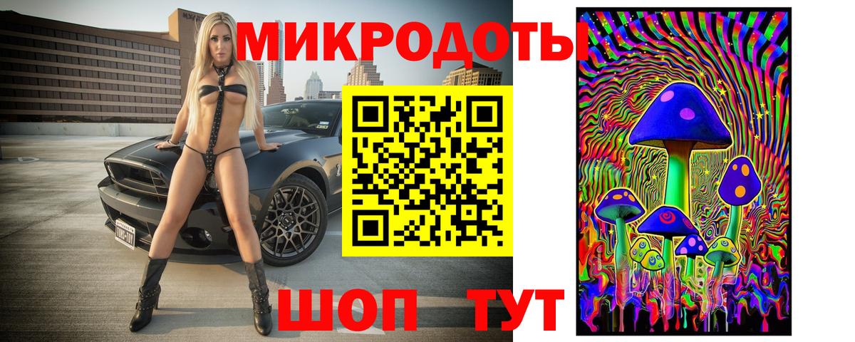 Галлюциногенные грибы мицелий  Вход с VPN  Сосновый Бор  Псилоцибиновые грибы мицелий 