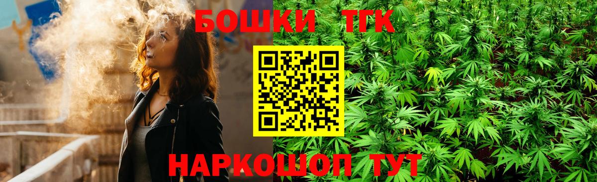 МАРИХУАНА Ganja  Конопля MAZAR  Каннабис гибрид  Сосновый Бор  Вход с VPN 