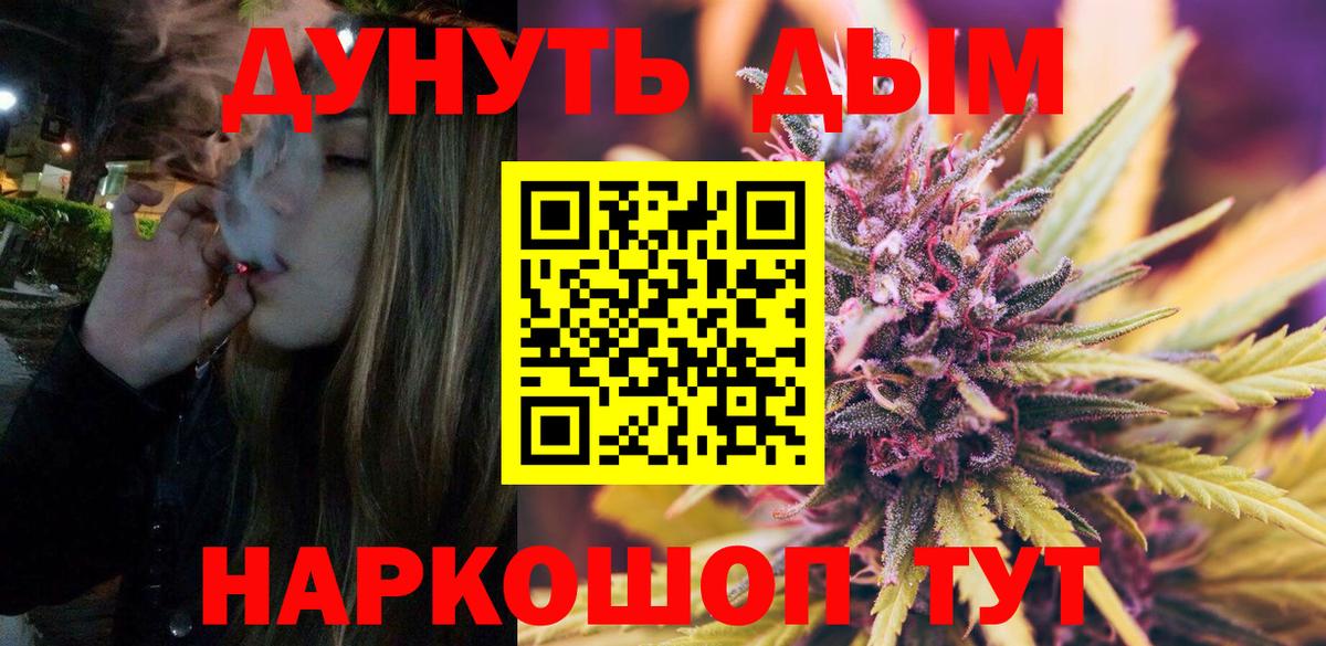 МАРИХУАНА MAZAR Сосновый Бор